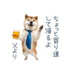 実写父しば犬【連絡・家族】（個別スタンプ：10）