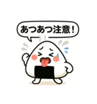 崩れそうなおにぎりちゃん（個別スタンプ：1）