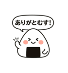 崩れそうなおにぎりちゃん（個別スタンプ：2）