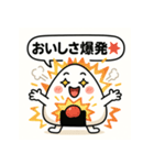 崩れそうなおにぎりちゃん（個別スタンプ：4）