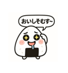崩れそうなおにぎりちゃん（個別スタンプ：5）
