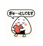 崩れそうなおにぎりちゃん（個別スタンプ：7）