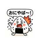 崩れそうなおにぎりちゃん（個別スタンプ：10）