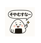 崩れそうなおにぎりちゃん（個別スタンプ：11）
