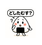 崩れそうなおにぎりちゃん（個別スタンプ：13）