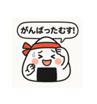 崩れそうなおにぎりちゃん（個別スタンプ：15）