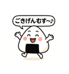 崩れそうなおにぎりちゃん（個別スタンプ：16）
