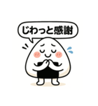 崩れそうなおにぎりちゃん（個別スタンプ：18）