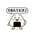 崩れそうなおにぎりちゃん（個別スタンプ：21）