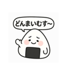 崩れそうなおにぎりちゃん（個別スタンプ：22）