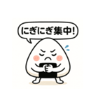 崩れそうなおにぎりちゃん（個別スタンプ：23）