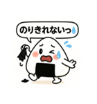 崩れそうなおにぎりちゃん（個別スタンプ：24）
