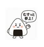 崩れそうなおにぎりちゃん（個別スタンプ：26）