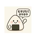 崩れそうなおにぎりちゃん（個別スタンプ：28）