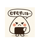 崩れそうなおにぎりちゃん（個別スタンプ：29）
