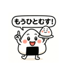 崩れそうなおにぎりちゃん（個別スタンプ：30）