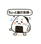 崩れそうなおにぎりちゃん（個別スタンプ：34）