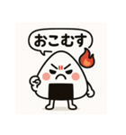 崩れそうなおにぎりちゃん（個別スタンプ：35）