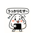 崩れそうなおにぎりちゃん（個別スタンプ：36）