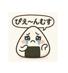 崩れそうなおにぎりちゃん（個別スタンプ：37）