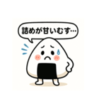崩れそうなおにぎりちゃん（個別スタンプ：39）