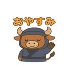 かわいい忍者のミノタウロスのスタンプ 001（個別スタンプ：3）