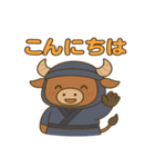 かわいい忍者のミノタウロスのスタンプ 001（個別スタンプ：4）
