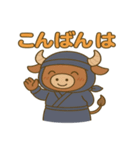 かわいい忍者のミノタウロスのスタンプ 001（個別スタンプ：5）