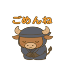 かわいい忍者のミノタウロスのスタンプ 001（個別スタンプ：6）