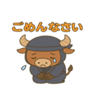 かわいい忍者のミノタウロスのスタンプ 001（個別スタンプ：7）