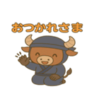 かわいい忍者のミノタウロスのスタンプ 001（個別スタンプ：8）