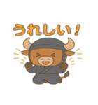 かわいい忍者のミノタウロスのスタンプ 001（個別スタンプ：13）