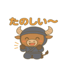 かわいい忍者のミノタウロスのスタンプ 001（個別スタンプ：14）