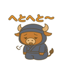 かわいい忍者のミノタウロスのスタンプ 001（個別スタンプ：21）