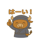 かわいい忍者のミノタウロスのスタンプ 001（個別スタンプ：25）