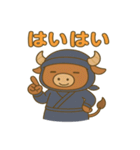 かわいい忍者のミノタウロスのスタンプ 001（個別スタンプ：26）