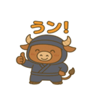 かわいい忍者のミノタウロスのスタンプ 001（個別スタンプ：27）