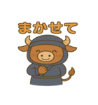 かわいい忍者のミノタウロスのスタンプ 001（個別スタンプ：31）