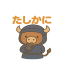 かわいい忍者のミノタウロスのスタンプ 001（個別スタンプ：33）