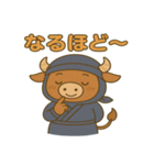 かわいい忍者のミノタウロスのスタンプ 001（個別スタンプ：34）