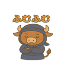 かわいい忍者のミノタウロスのスタンプ 001（個別スタンプ：35）
