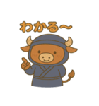 かわいい忍者のミノタウロスのスタンプ 001（個別スタンプ：36）