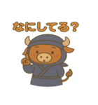 かわいい忍者のミノタウロスのスタンプ 001（個別スタンプ：38）
