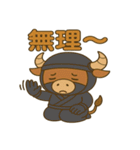 かわいい忍者のミノタウロスのスタンプ 001（個別スタンプ：40）