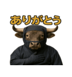 かわいい忍者のミノタウロスのスタンプ 002（個別スタンプ：1）