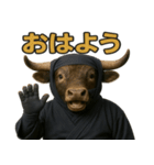 かわいい忍者のミノタウロスのスタンプ 002（個別スタンプ：2）