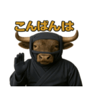 かわいい忍者のミノタウロスのスタンプ 002（個別スタンプ：5）