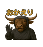 かわいい忍者のミノタウロスのスタンプ 002（個別スタンプ：10）