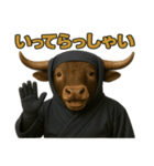 かわいい忍者のミノタウロスのスタンプ 002（個別スタンプ：12）