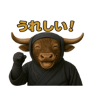 かわいい忍者のミノタウロスのスタンプ 002（個別スタンプ：13）